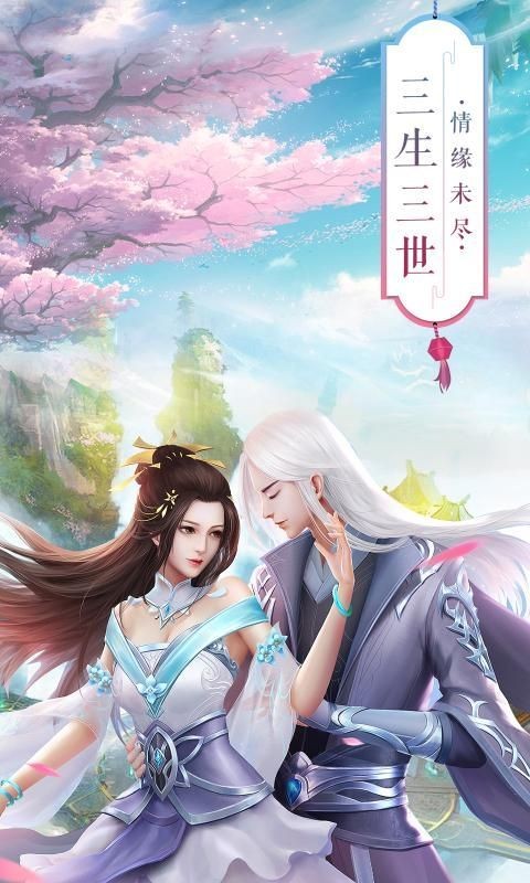 九灵神域青羽仙录截图1