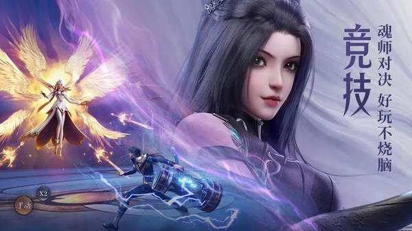斗罗大陆魂师对决海神珍珠活动兑换引荐