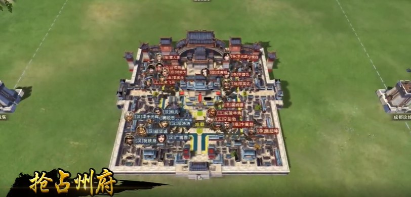 楚汉争霸OL手游