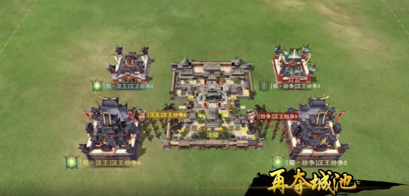 楚汉争霸OL手游