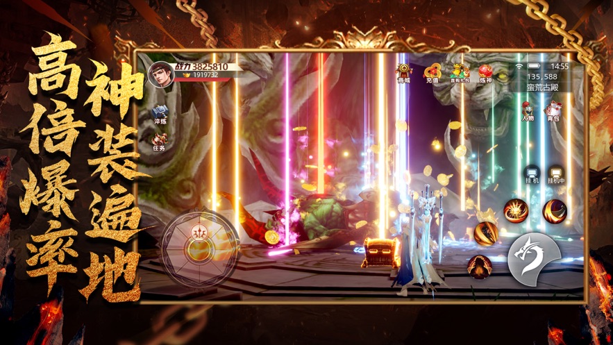 诸世王者星辰劫