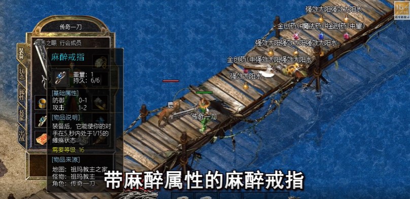 战神荣耀超变无限刀