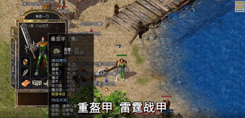 战神荣耀超变无限刀