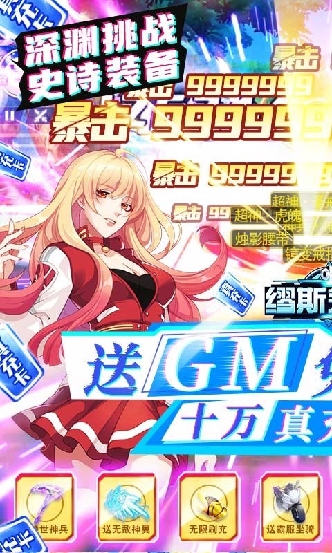 缪斯余音刷充版截图5