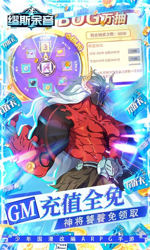 缪斯余音刷充版截图1