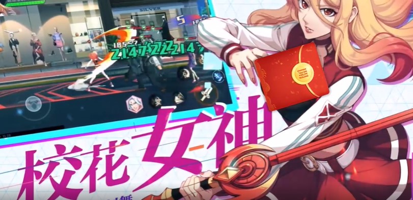 缪斯余音刷充版