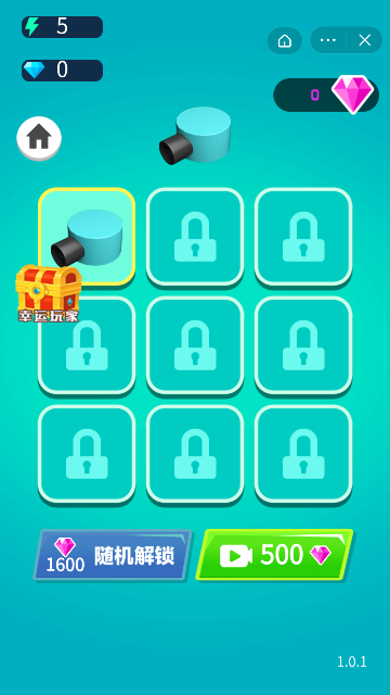 花式方块截图4