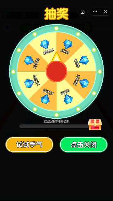 我要当模特截图1