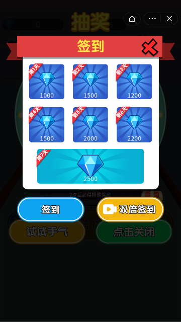 我要当模特截图2