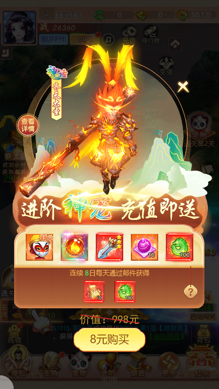 暗世天歌微信截图2