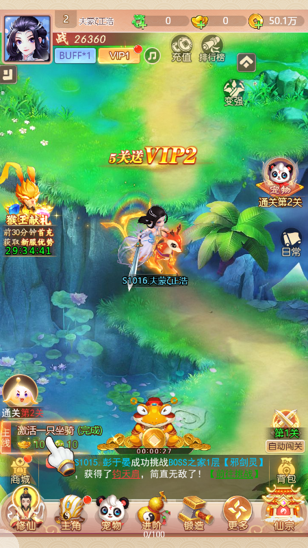 暗世天歌微信截图1