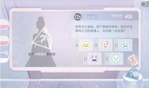 肯定演绎一往无前连线答案汇总最新