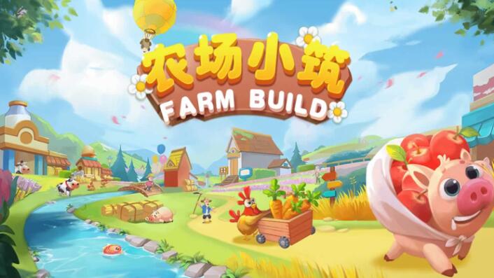 赚钱农场小游戏合集