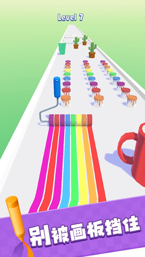 画道彩虹鸭截图2