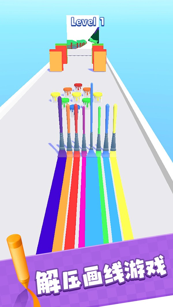 画道彩虹鸭截图1