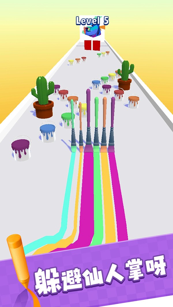 画道彩虹鸭截图4