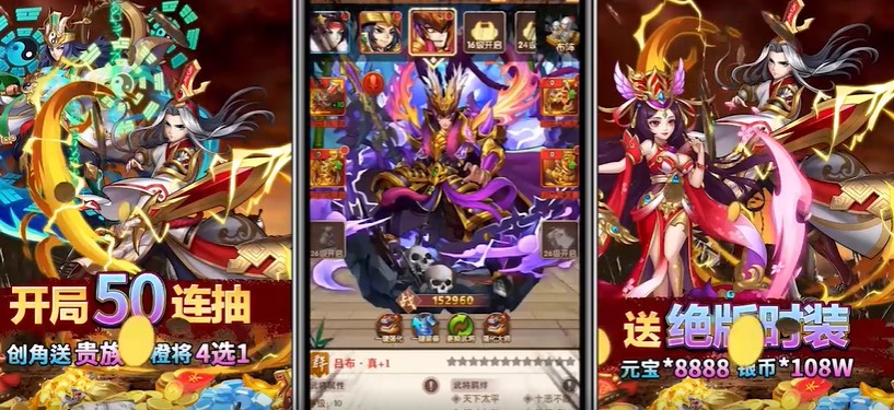 少年群英传官方版