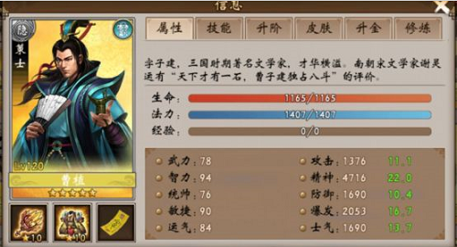 战棋三国2赤壁之战3-3通关攻略