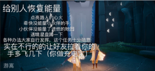 光遇3.5每日使命攻略2022