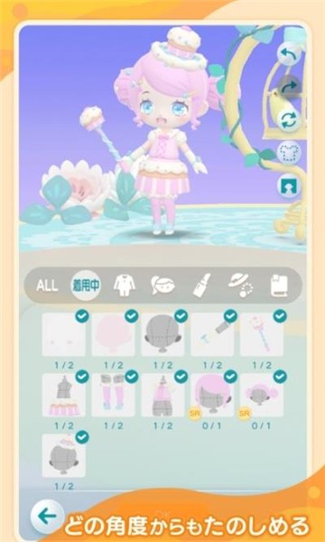 pokepia少女心截图3