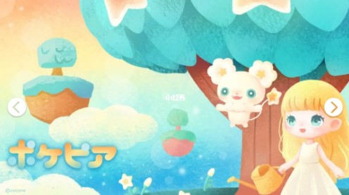 pokepia口袋乌托邦