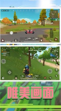 快乐酷跑无尽版截图3