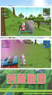 快乐酷跑无尽版截图1