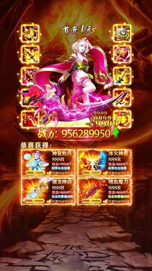 江湖剑歌行截图3