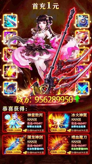 江湖剑歌行截图2