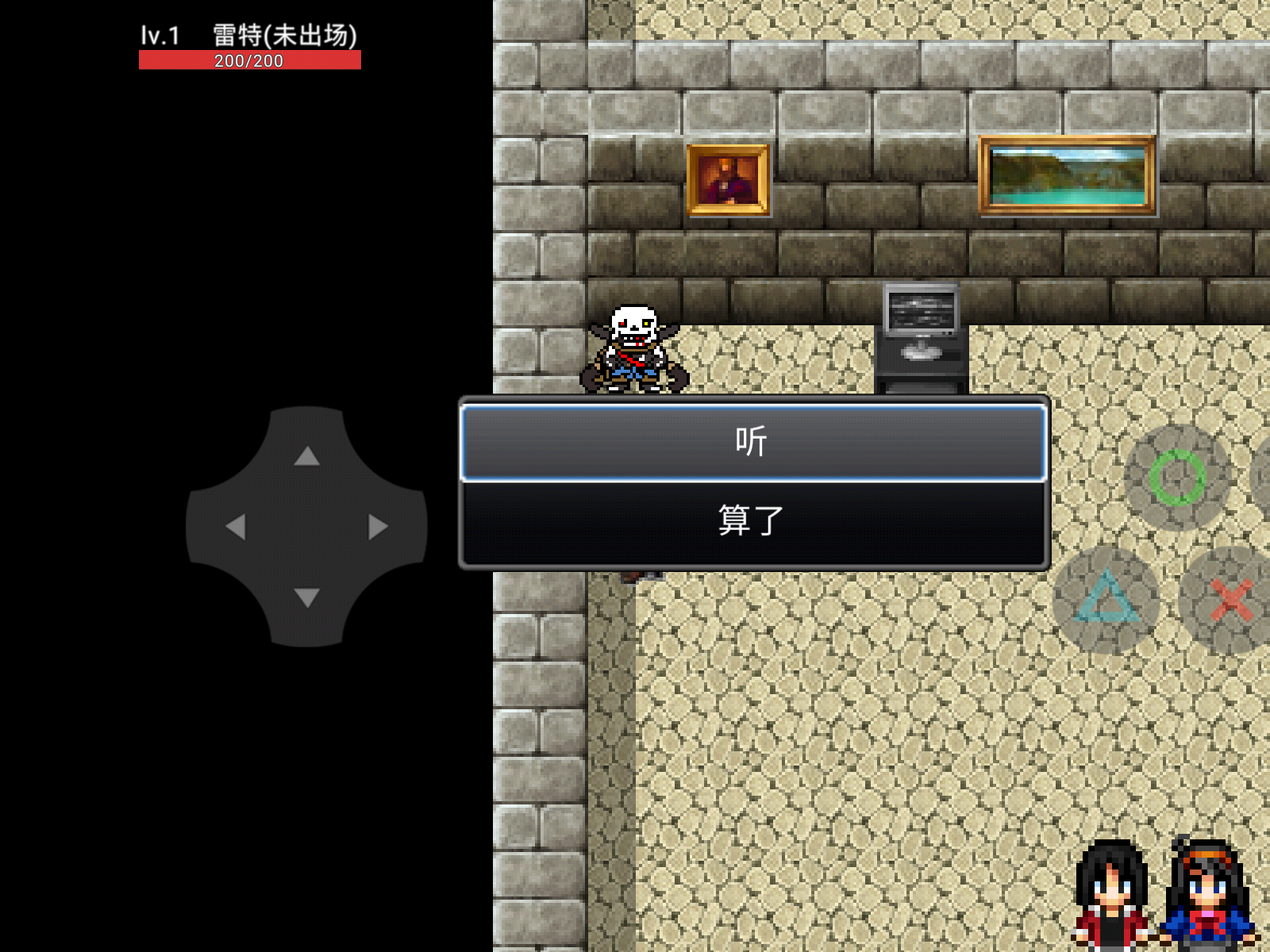 喜羊羊与灰太狼之草原危机截图3