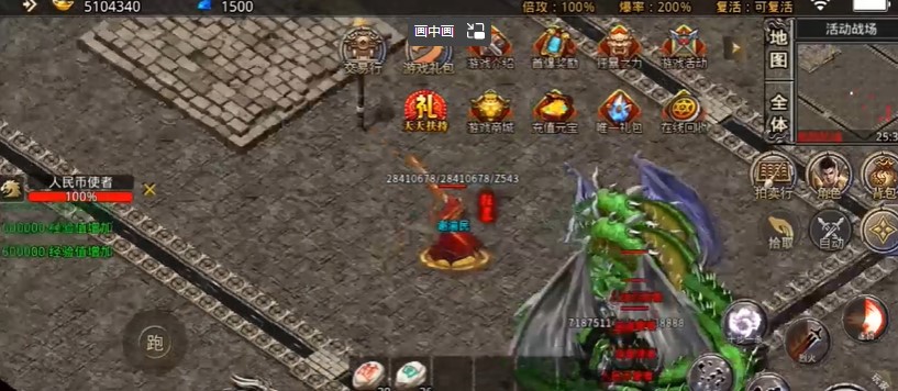 神龙战争首发版