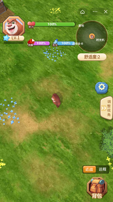 熊出没森林冒险截图3