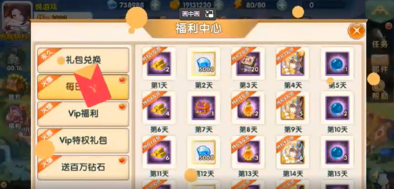 领主争霸官方版