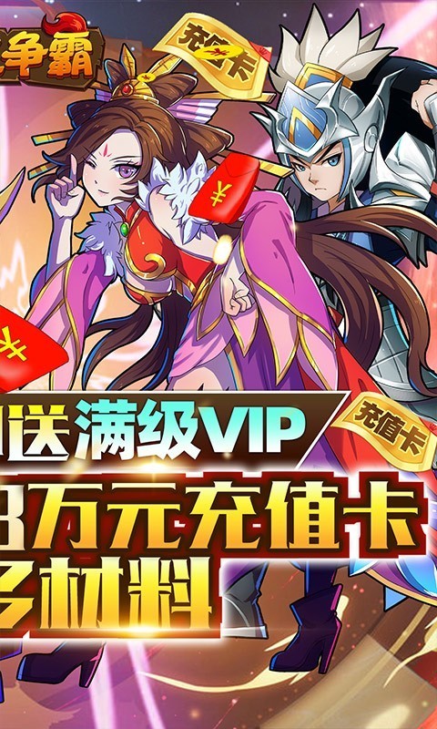 领主争霸官方版截图2