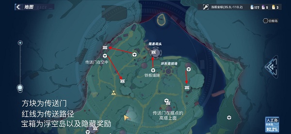 幻塔人工岛浮空岛路线图及躲藏奖赏全搜集攻略