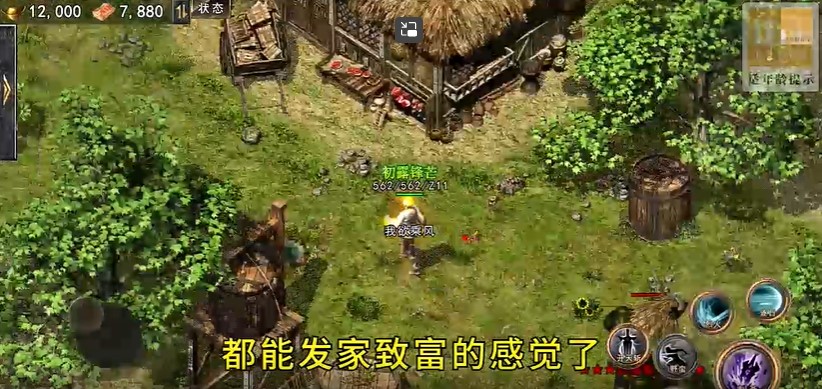 大屠龙冰雪无限刀