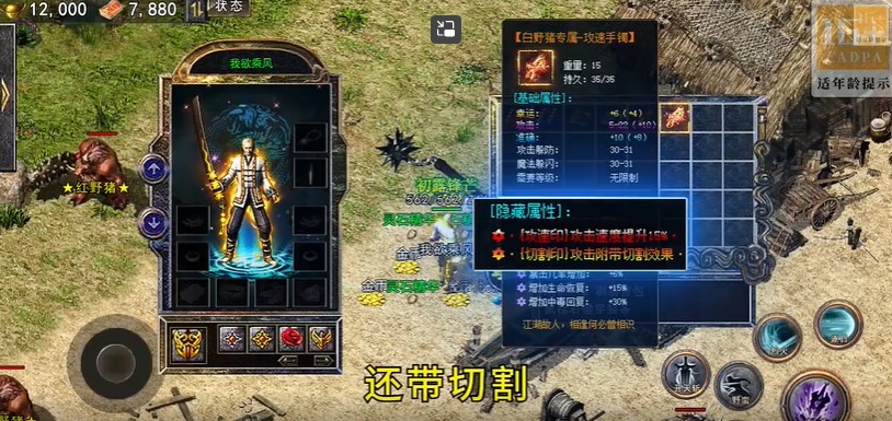 大屠龙冰雪无限刀