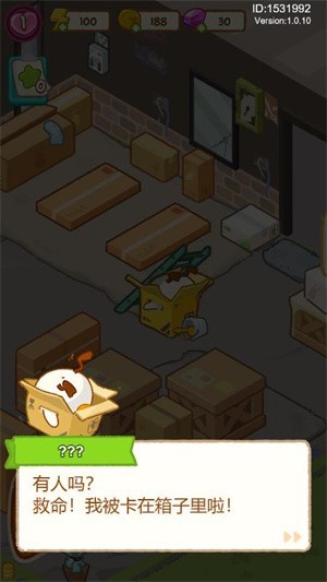 肥鹅健身房抖音版截图4