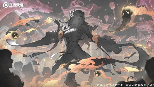 王者荣耀貂蝉五五开黑节皮肤唤灵魅影是限定吗