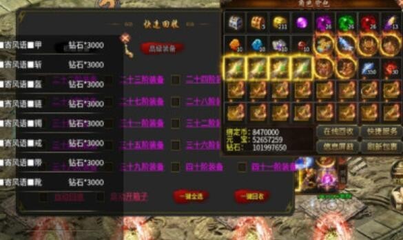 寻梦江湖录截图2