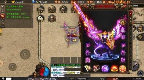 攻速大极品狂暴传奇截图1