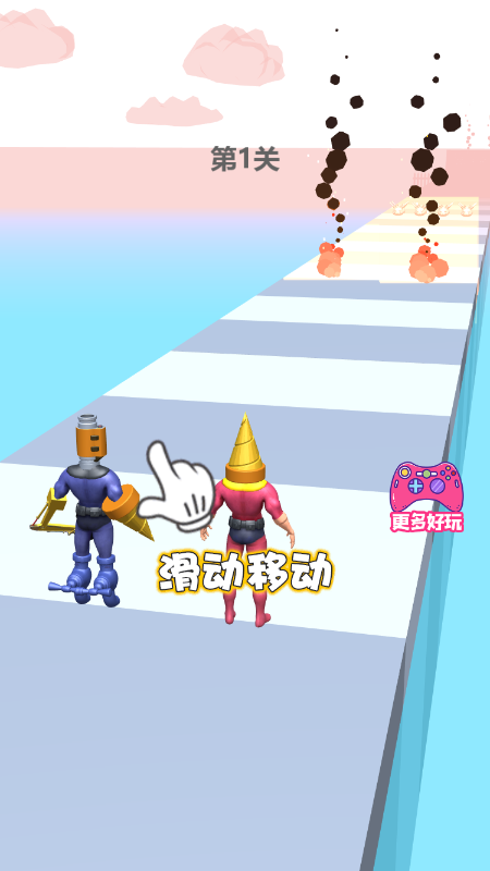 魔力冲冲冲截图4