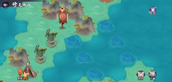 上古有灵妖修灵拜山攻略