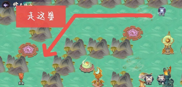 上古有灵妖修灵拜山攻略