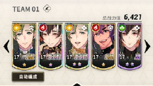 新世界狂欢6-05通关攻略