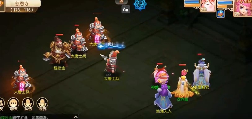 西游记口袋版GM