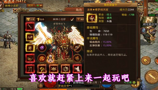 传世无限刀服务端