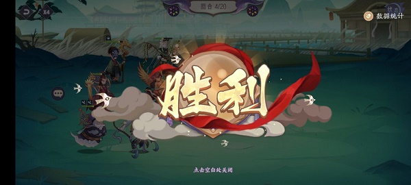 上古有灵妖神农试炼过关攻略大全