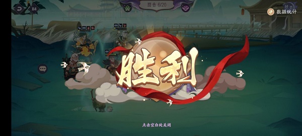 上古有灵妖神农试炼过关攻略大全