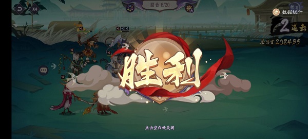 上古有灵妖神农试炼过关攻略大全